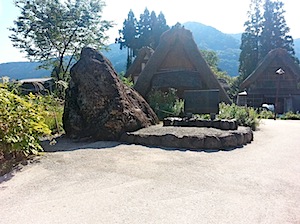 Ainokura 2