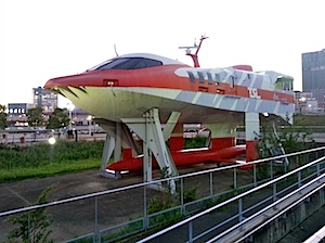 2012-09-25 18.04.40